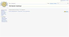 Desktop Screenshot of foxway.org